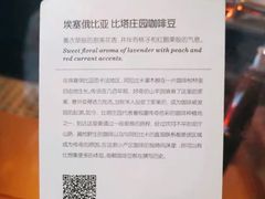 -星巴克臻选(江门汇悦大融城店)