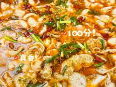 -老四川平头酸菜鱼(衙前店)