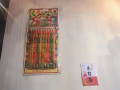-阿元来了(西环店)