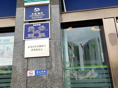 -交通银行(武汉科技支行)