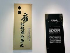 -中国扇博物馆