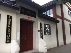 -常熟方塔园