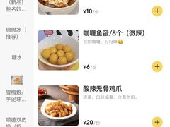 -水牛奶皇后糖水铺(深圳总店)