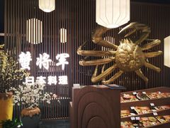 -蟹将军·松叶蟹和牛日料放题自助(K11店)