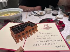 -海味观(老西门店)