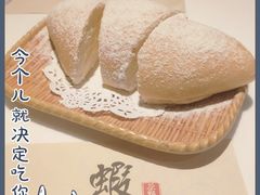 -虾饺妹·酒家(金碧店)