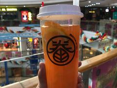-眷茶臻选(中原万达店)