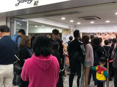 -珍妮曲奇聪明小熊(尖沙咀店)