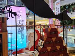-船歌·鱼水饺青岛菜(枫蓝国际购物中心店)