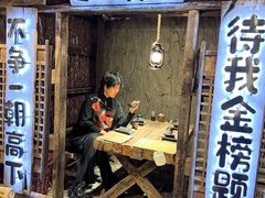 门面-破瓦寒窑·地摊烤羊排