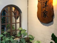 大堂-大洋家·精品潮汕菜·生腌砂锅粥(天河东路店)