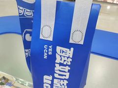 -酸奶罐罐(无锡滨湖万达店)