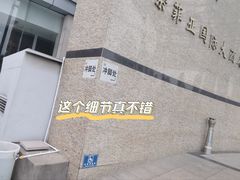 -索菲亚国际大酒店