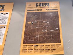 -G-STEPS舞蹈工作室