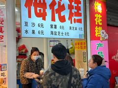 -鸡鸣汤包(红山动物园店)