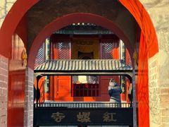 -红螺寺