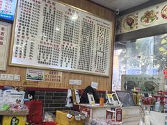 -花溪牛肉米粉(华兴东街店)