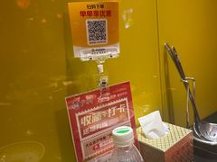 -芦月轩羊蝎子(劲松店)
