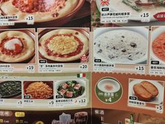 -萨莉亚意式餐厅(南京环亚凯瑟琳广场店)