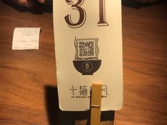 -十面春风·江南面馆(崇宁路店)