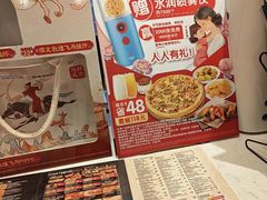 -达美乐比萨(红山店)