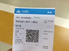 -万达影城(金牛万达广场激光IMAX店)