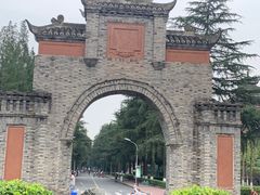-四川大学(望江校区)