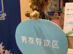 -解忧集市(北京路天河城店)
