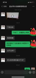 -蓝丝带产后恢复中心(都江堰店)
