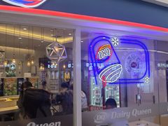 -DQ·蛋糕·冰淇淋(湖景东路店)