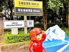 -三峡梯城