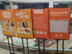 -新一番三文鱼寿司(大东海店)