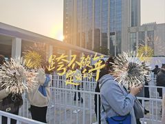 -成都市第一人民医院(南区)