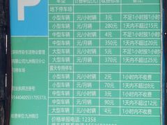 -珠海拱北口岸