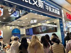 -波比艾斯(国金街店)