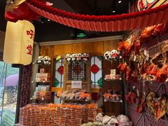 -吼堂老火锅(太古里总店)