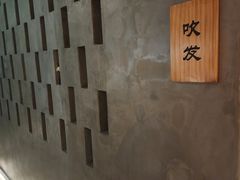 -施奈儿.洗头頭療.按摩SPA.采耳(上梅林店)