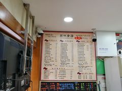 菜单-荔林食店(西华路店)