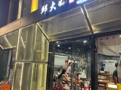 -邱大妈水煮(龙山店)