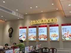 -紫光园(创始店)