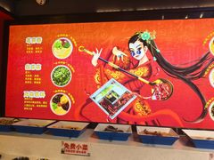 -渝水岸·鲜货火锅(新村7店)