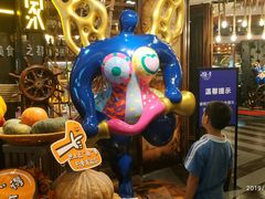 -四海一家自助餐(益田假日广场店)