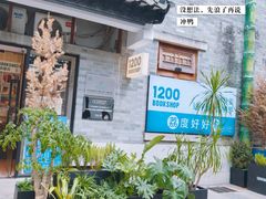 -荔湾湖公园