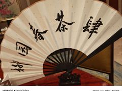 -扬州香格里拉·香宫中餐厅