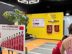 -成杰格斗·拳击·柔术·防身术(建设路店)