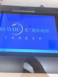 -杭州米兰柏羽医疗美容医院