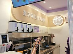-一只酸奶牛(八一路店)