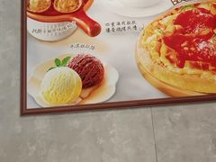 -必胜客(玉泉远洋店)