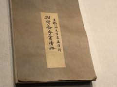 -天一阁博物院