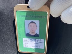 -易通行汽车陪练(通州店)